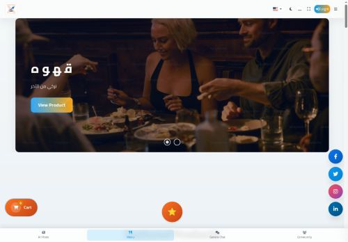 القالب الأساسي